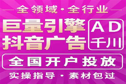 百度竞价SEM的创意应用：多个行业成功案例分享
