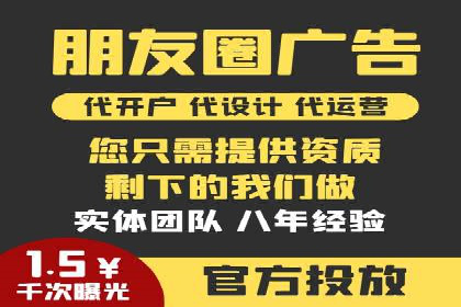 网站SEM托管服务客户案例分享