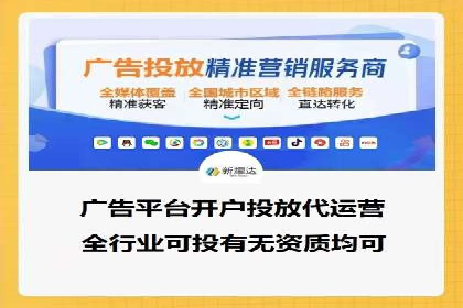 SEM竞价开户实战经验分享：案例精选